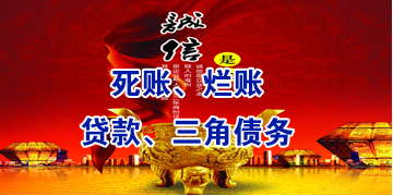 平凉要债公司