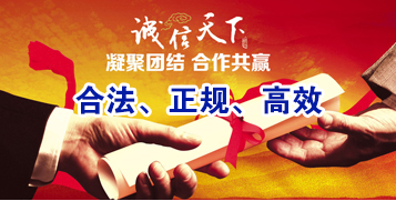 平凉讨账公司